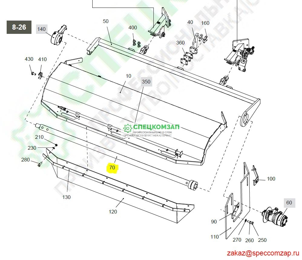 Вал щетки центральной 7003885 Bucher CF6000