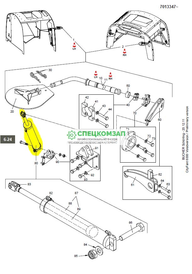  7004696; 7003988; 7013337