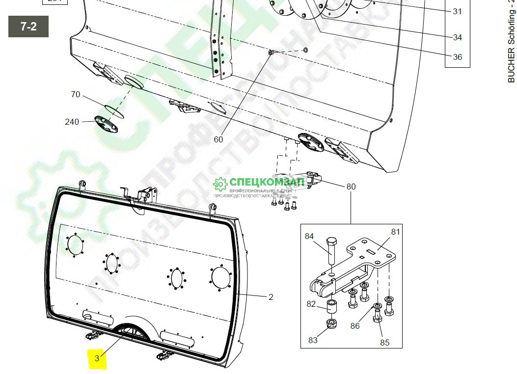 Уплотнитель бункера Dichtung 7005517 